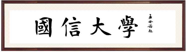 888电子(中国游)有限公司官网