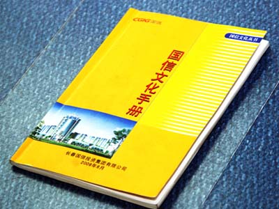 888电子(中国游)有限公司官网