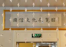 888电子(中国游)有限公司官网