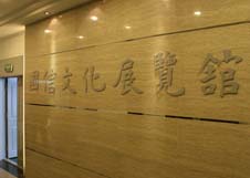 888电子(中国游)有限公司官网