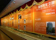 888电子(中国游)有限公司官网