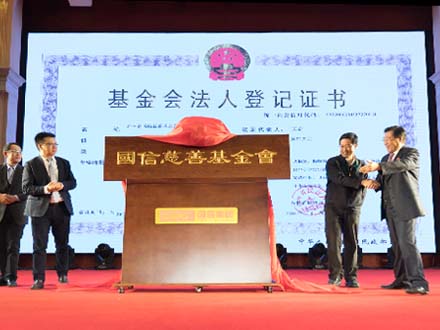 888电子(中国游)有限公司官网