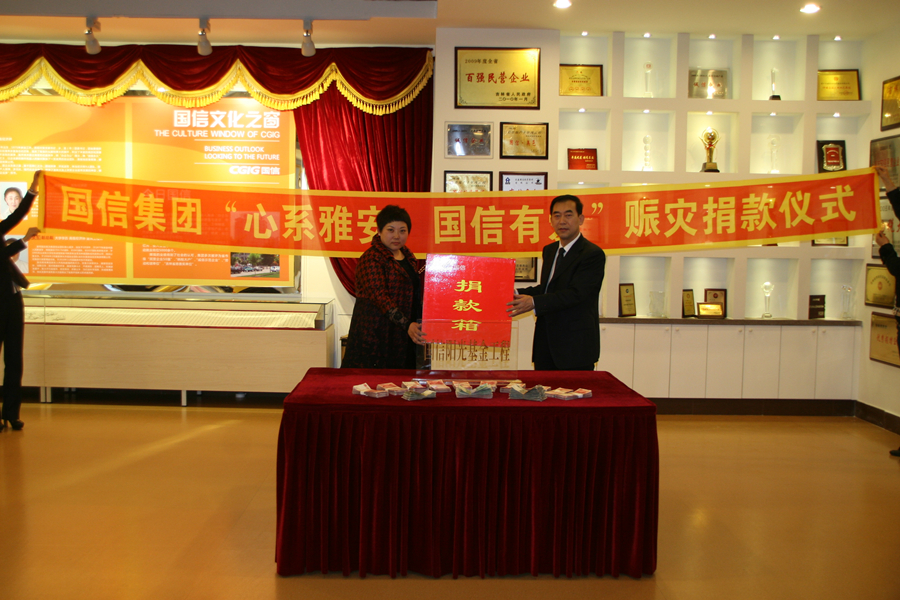 集团党委副书记梁贤实将888电子官网集团员工捐款交予朝阳区红十字会贾会长.jpg