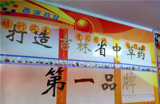 888电子(中国游)有限公司官网