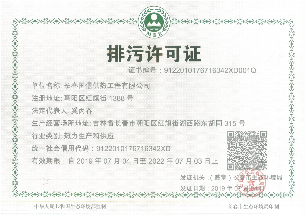 微信截图_20200331084553.png