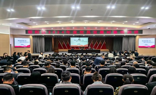 6.888电子官网集团党员发展对象参加朝阳区2024年度党员发展对象培训班_副本.jpg 6.888电子官网集团党员发展对象参加朝阳区2024年度党员发展对象培训班_副本.jpg