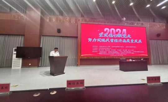 6.888电子官网集团参加民营企业党建活动_副本.jpg