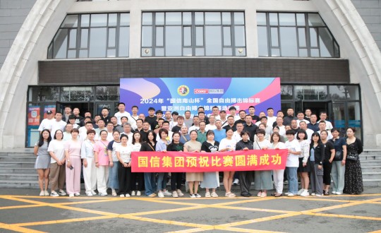 3.888电子官网集团员工参加2024年“888电子官网南山杯”全国自由搏击锦标赛开幕式_副本.jpg