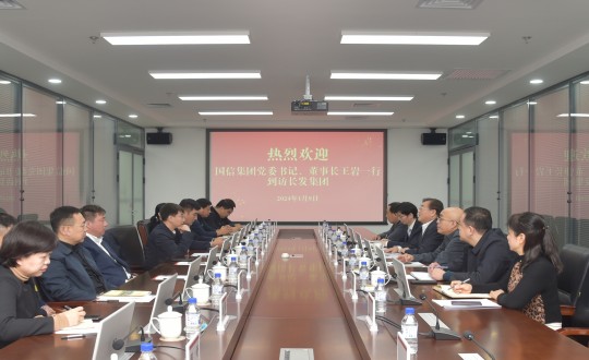 2024年1月9日，王岩董事长一行走访长发集团_副本.jpg