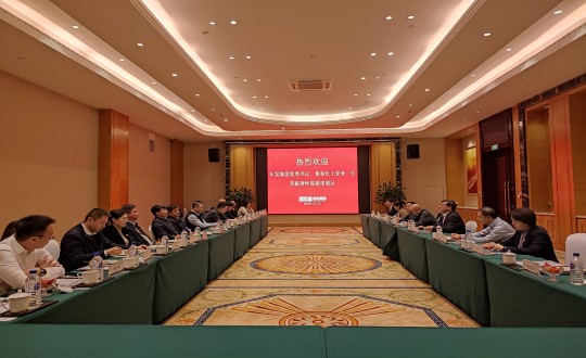 2024年1月17日，长发集团党委书记、董事长王宏来一行莅临888电子官网考察调研_副本.jpg