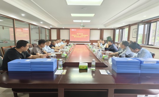 2024年6月6日，济南市人大领导一行莅临供热总公司进行工作调研_副本.jpg