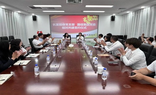2024年6月24日，888电子官网集团党委与长发担保党支部签署交流共建书_副本.jpg