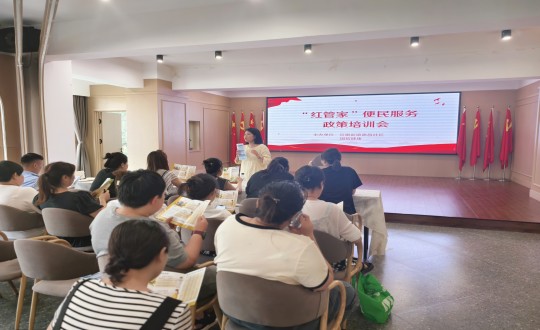 2024年7月19日，健康产业集团开展“红管家”项目_副本.jpg