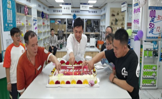 2024年9月8日，药业公司举办24周年店庆活动_副本.jpg