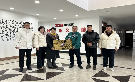 2024年12月12日，长春建筑科技学院与装配式总公司举行了校企合作揭牌仪式.jpg