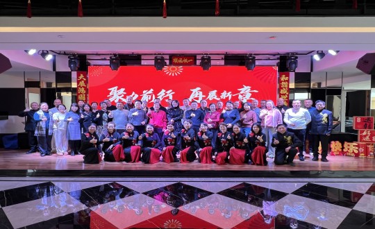 2024年12月20日，888电子官网南山社群召开总结大会.jpg