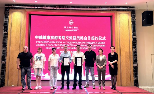13.888电子官网南山酒店与珲春远东国际旅行社举行战略合作签约仪式_副本.jpg