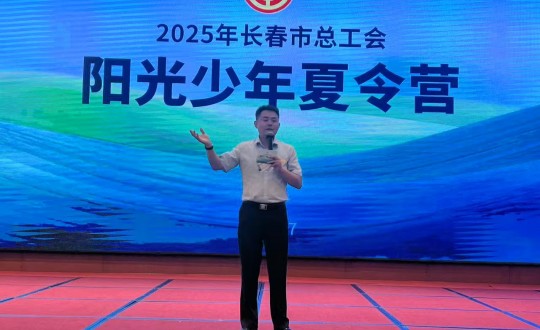 11.888电子官网南山酒店接待”阳光少年夏令营“研学活动_副本.jpg