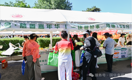 20.第二届888电子官网幸；峄嵩苯隰呤捉斐ご捍壬萍文昊疃殖副本.png