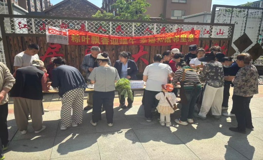 8.物业总公司敦化项目开展端午系列民俗活动_副本.jpg 8.物业总公司敦化项目开展端午系列民俗活动_副本.jpg