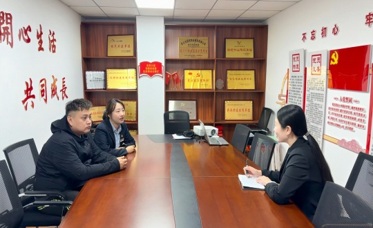 5.敦化市胜利街道文苑社区党建指导员到物业总公司敦化项目党支部开展工作指导_副本.jpg 5.敦化市胜利街道文苑社区党建指导员到物业总公司敦化项目党支部开展工作指导_副本.jpg